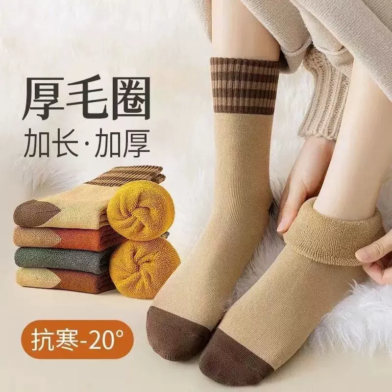 情侣加绒加厚保暖毛圈袜子男士冬季美拉德条纹地板睡眠毛绒中筒袜