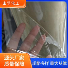 ȫ͸��TPU��Ĥ����TPU��Ĥ ��ˮ͸��tpuĤ�S�����l���� ���o�tpu