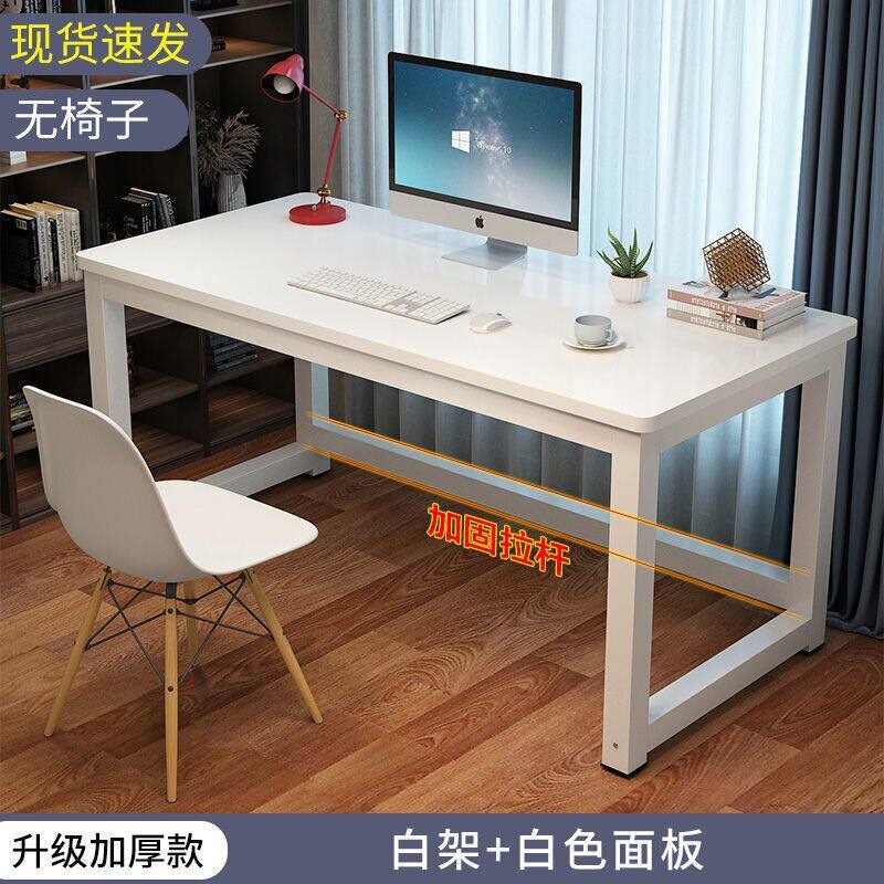 Computer Desk with Pull-Out Bar, Simple Study Desk for Bedroom, Home Study Desk, Writing Desk, Storage Rack, Rectangular Office Desk