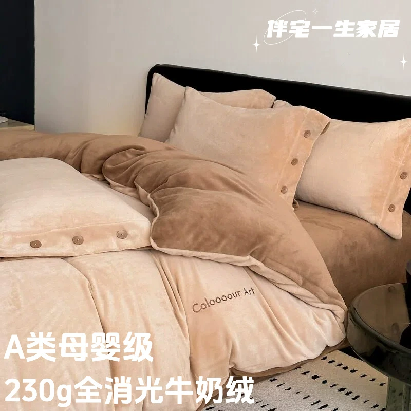 Зимой класс А. с высоким содержанием молока, набор из четырех частей, полный свет, толстые коралловые пуховые простыни