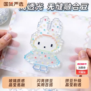 24ɫ����׃ɫƴ��diyˮ������͸�ں϶�����͸���a�䶹Դ�^���S