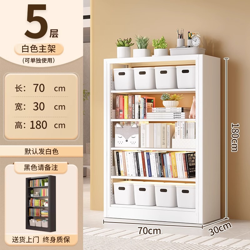 Estantería de acero Estante de piso Biblioteca para el hogar Estante para libros para niños Estante para libros ilustrados Sala de estar Gabinete de rejilla trasera de puerta simple