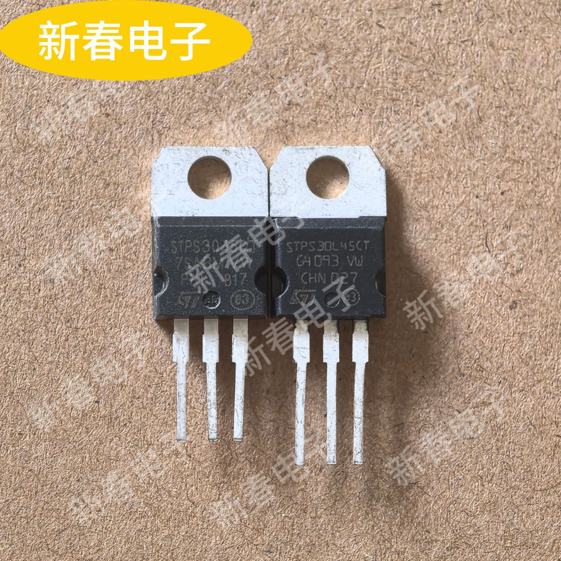 STPS30L45CT MBR30L45CT MBR30H45CT拆机肖特基整流二极管TO-220