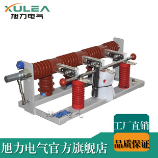 Xuli 10KV Indoor High Voltage AC Disconnector GNS6-12