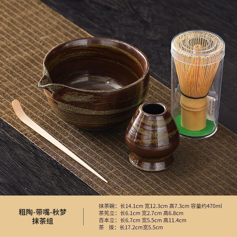 粗陶器抹茶ボウル注ぎ口付き抹茶ツールブラシ日本茶ボウルカップミキサー茶器具セット禅スタイル|undefined