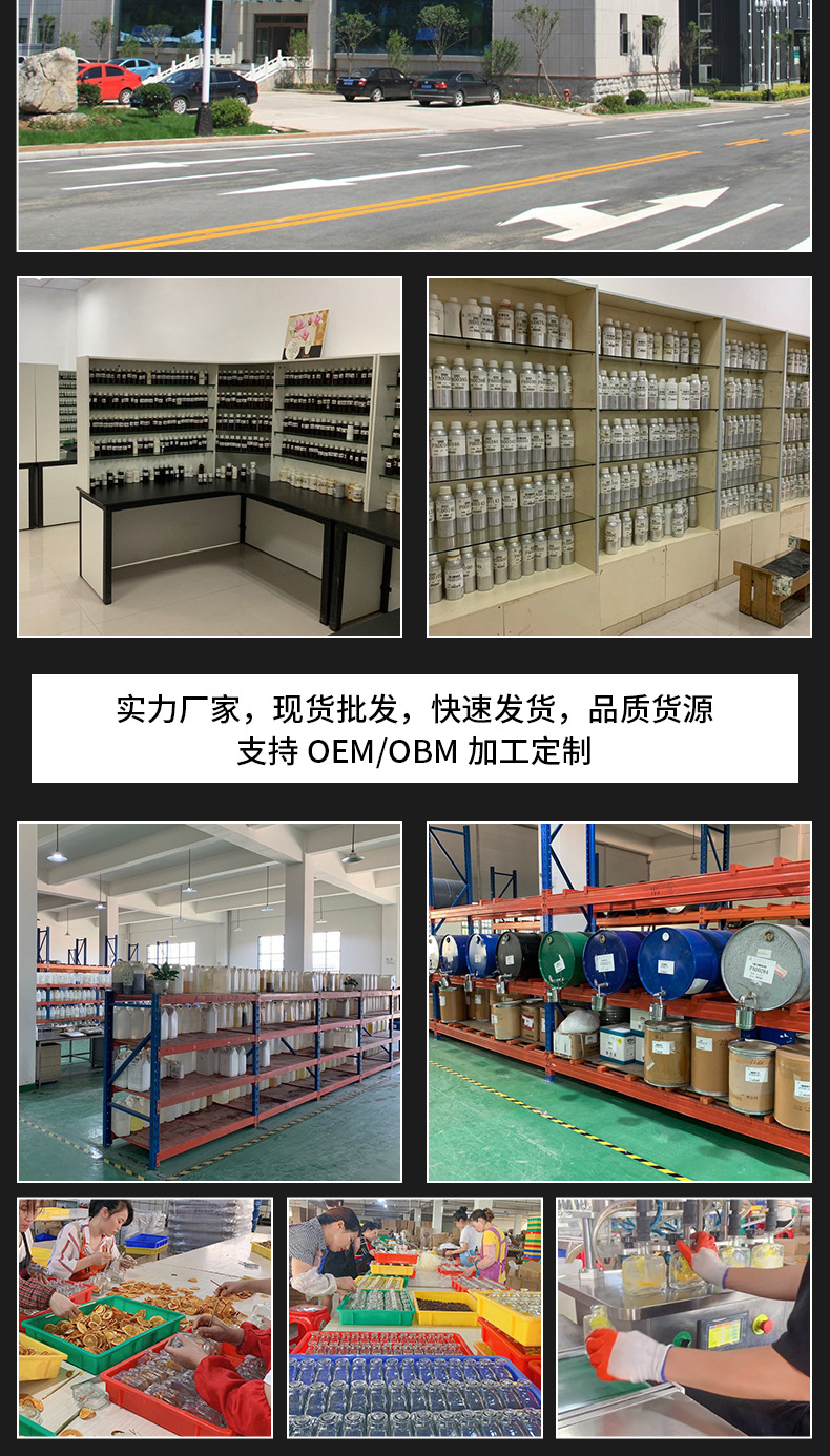 四方瓶香薰详情页_10