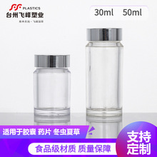 ƿҩƬƿǿƷװƿĲ͸ƿ30ml50ml