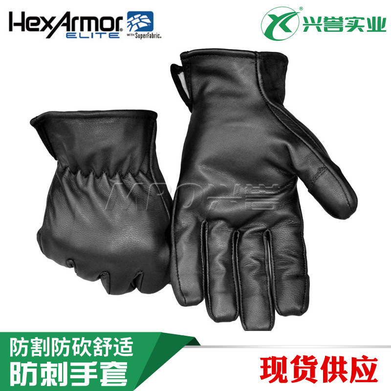 美国HexArmor4046指尖针刺防切割A7全牛皮 巡逻边检执勤防砍手套