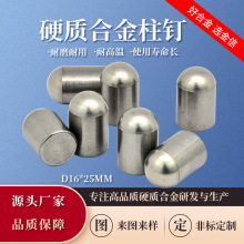 Ӳ�|�Ͻ���� D16*25ˮ��Vɽ݁���C��݁��uⒺϽ���ĥ���^�