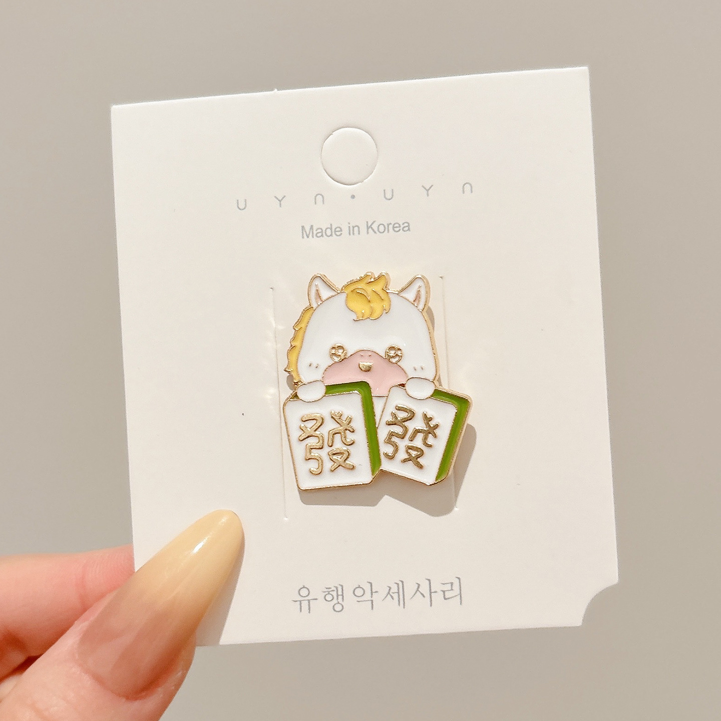 2026 Año Nuevo Zodiaco Año del Caballo Año de la Vida Broche Mujeres lindos dibujos animados insignia metálica ropa fija pin accesorios