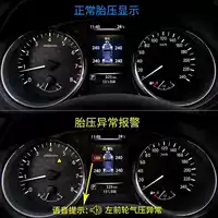 Мониторинг давления в шинах производства Tianyan Qijun Qashqai новый Tiida Qichen T70 Оригинальный мониторинг давления в шинах OBD Встроенный внешний