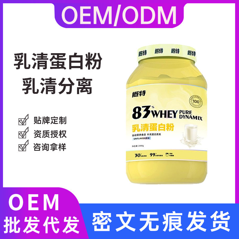 Gat Whey Protein Powder 4.4 Lbs Mixed Whey Added Isolate Protein Sports Fitness Whey Protein Powder