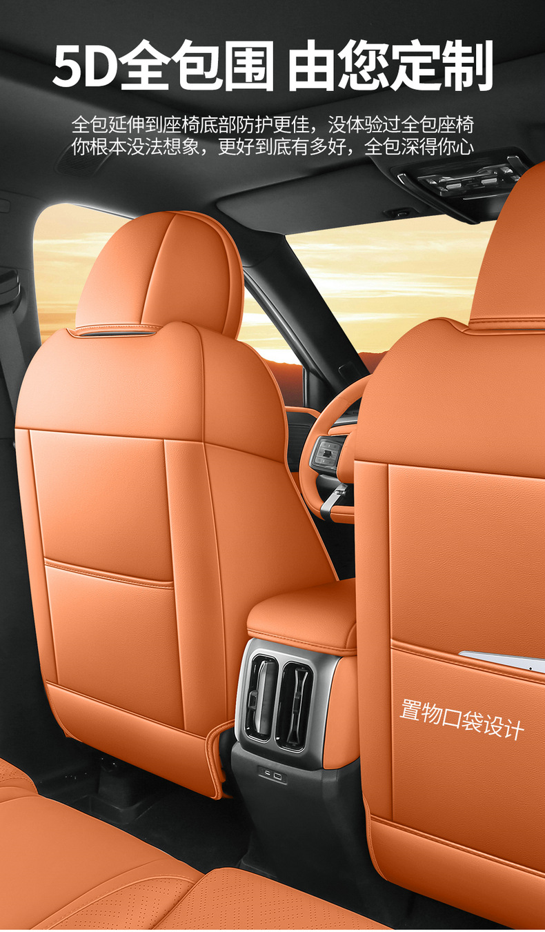 Seat Cover Full Surround Cushion Four Seasons Universal Interior Breathable Seat Cushion Car Seat Cover