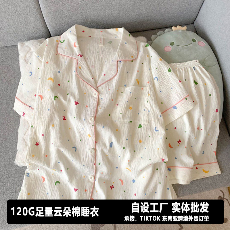 Verano nuevo pijama de algodón nube de niñas impresión de tamaño grande suelta dos conjuntos de dormitorio se puede usar ropa de hogar