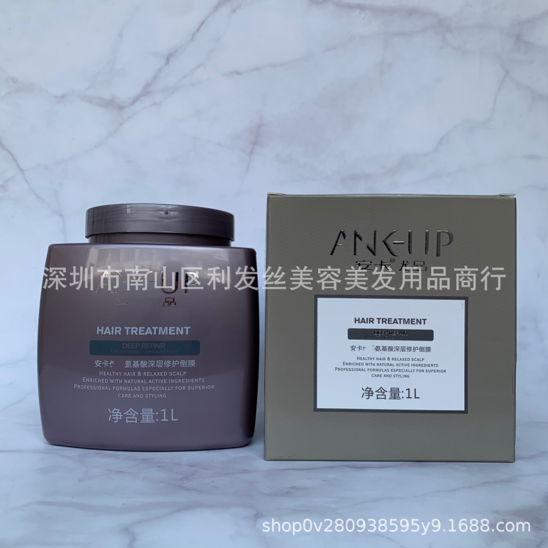 Anka 헤어 마스크 프리미엄 수리 크림 아미노산 수리 컨디셔닝 크림 frizs 드라이 소프트 헤어 컨디셔너 정품 개선