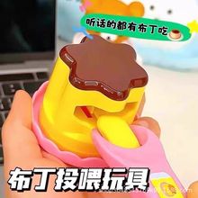 爆款果冻草莓布丁套装喂食儿童布丁过家家玩具日本咪露布丁摆件品
