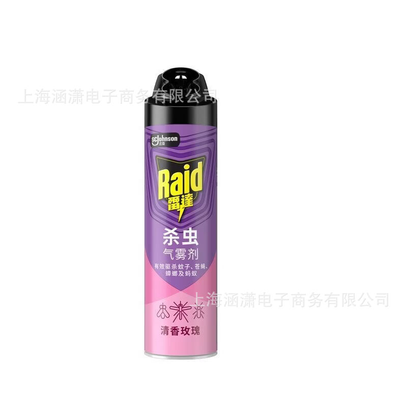Tipo de fragancia de 550ml