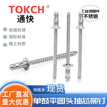 304 316ȫ���P䓆ι�ƽ�A�^��о�T�ISO 15977-4�����Tᔺ��R���