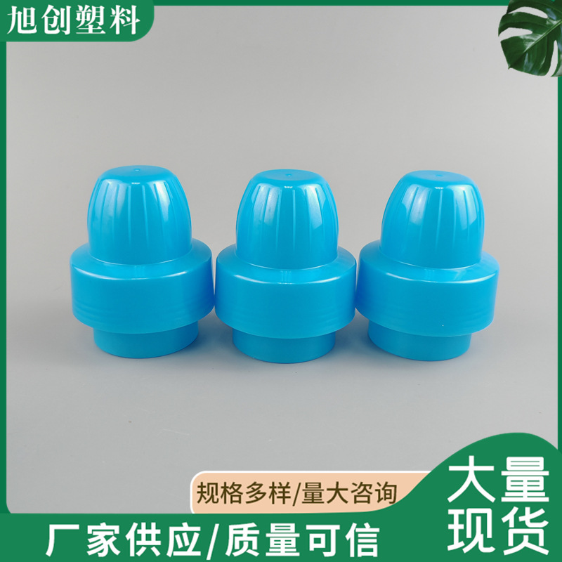 Laundry Detergent Cover Plastic Bottle Cap Protective Cover Screw Dust Cover Protective Cover Lid Manufacturer Laundry Detergent Cover Plastic Bottle Cap Protective Cover Screw Dust Cover Protective Cover Lid Manufacturer