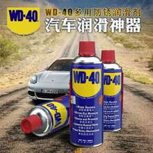 WD-40P fܷP ϴ Ʉӄ350ml 500ml