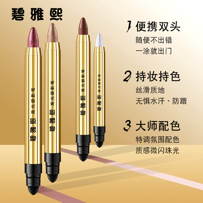 Silky highlighting eyeshadow stick with pearlescent shimmer, waterproof, sweatproof, contouring, and smudge-proof double-ended eyeshadow stick in earth tones.