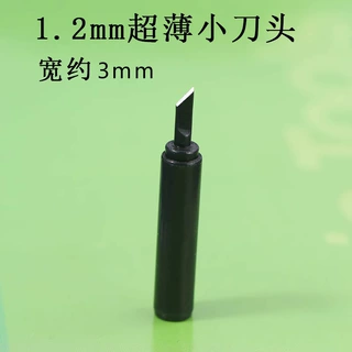 936恒温焊台烙铁头1.5mm小刀咀3.5K小刀头900M-T-SK小刀头1.2mm薄