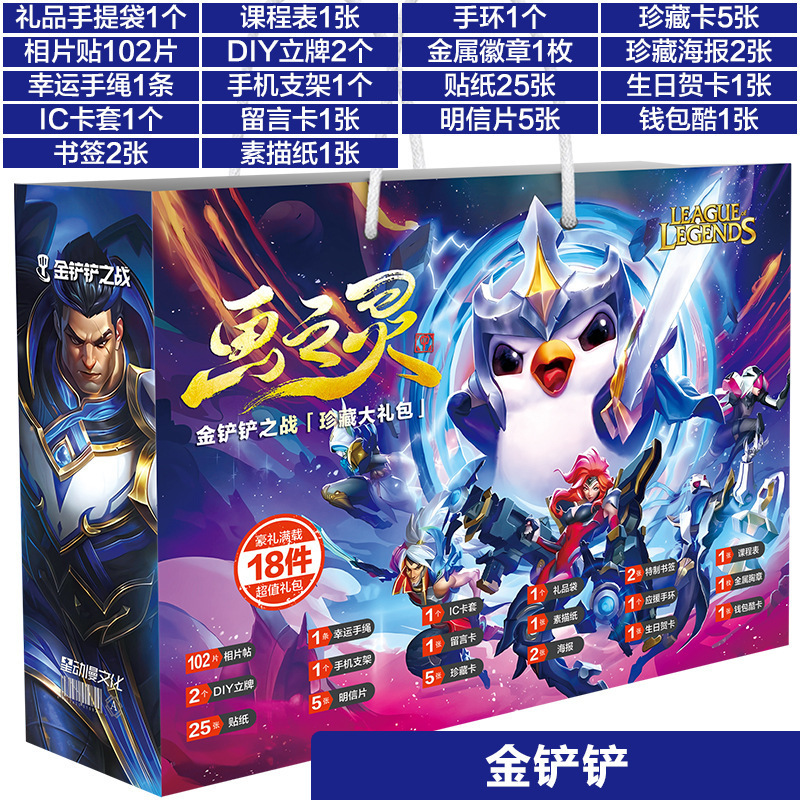 お揃いのアニメポータブル福袋、ギフトパッケージ、バッジ、しおり、ペンダント、ポストカード、ポスター、ゲーム周辺機器、誕生日|undefined