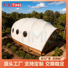 户外露营营地大型新式造型蝉蛹帐篷景区度假住宿野奢异形酒店帐篷