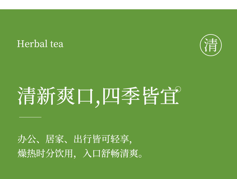 Jasmine Snow Tea 42g Mini Canister Fragrant Green Tea Blend with Adzuki Coix Seed Lotus Seed Poria quality and texture