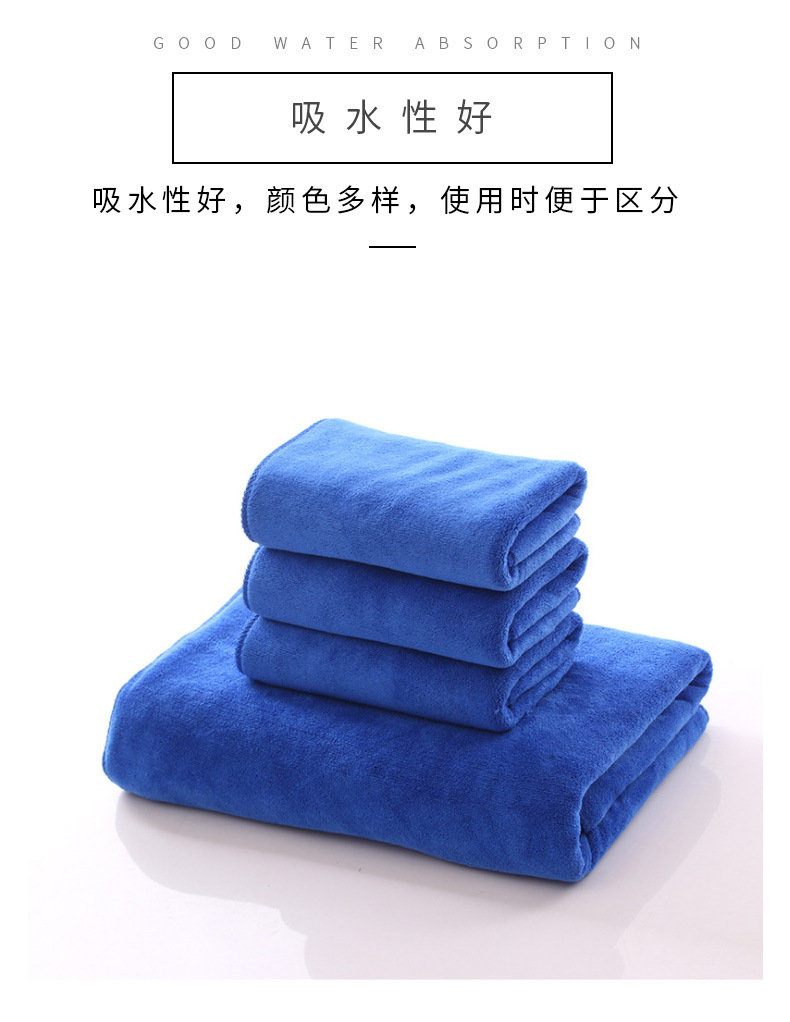 擦车巾3070_10.jpg