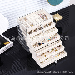 ジュエリー収納ケース大容量酸化防止イヤリングピアスネックレスベルベットアクリル高級装飾品展示