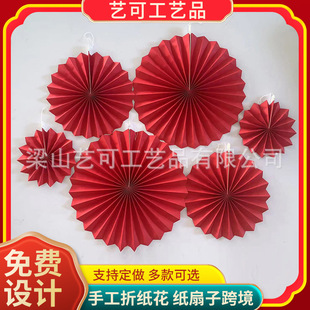 Factory spot handle origami paper fan flower red handle decorative origami paper fan set decorative diy paper fan