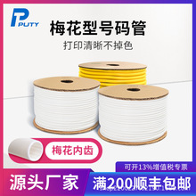 �S��ֱ�NPVC÷���ܾ��ܾ�̖�C�׹�̖�a��ӛ̖�� 늾��׹�1.5/2.5