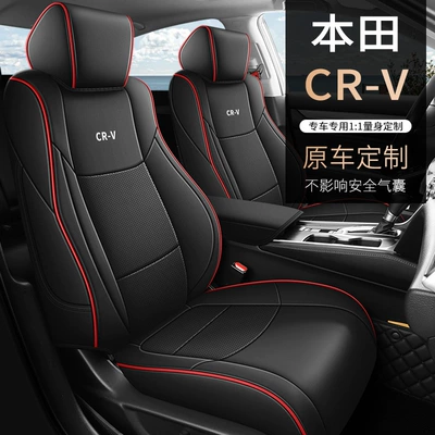 Modelə uyğun (Original) oturacaq örtükləri – Full Package Applicable Seat Cover - sports-red-standard-edition-five-seater-imitation-leather-forcrvfull-front-row-half-package-in-the-back-row