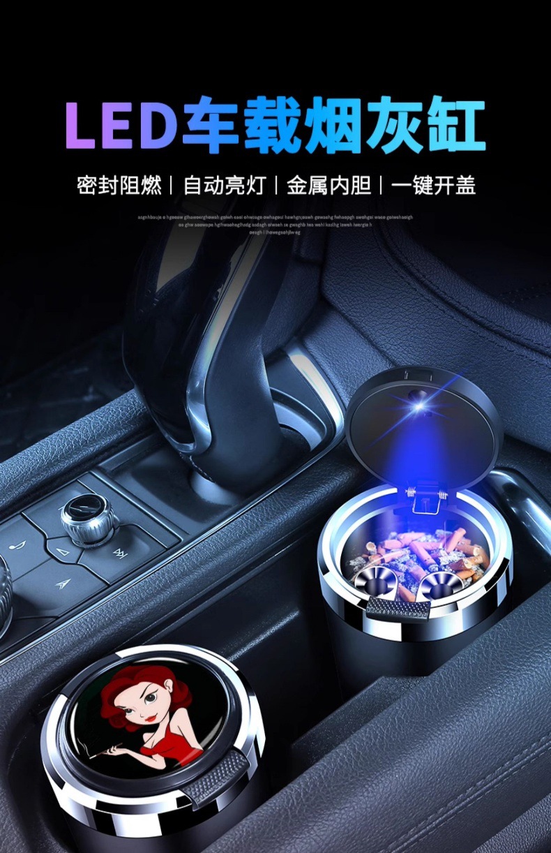 BAIC car ashtray new energy EC3EC5EXEVEU Shenbao D50D70X35X25X55X65 ashtray