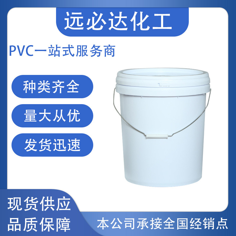 PVC成品胶料圆透明胶低温直角胶适用于袜子手套点胶滴胶胶料批发