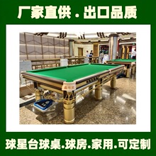 �V��̨��Դ�^���S�ό�̨������������̨�����S�޹���̨����