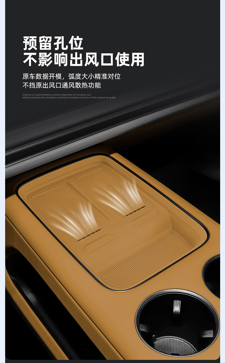Suitable for 25 Models of Ideal I6 Central Control Wireless Charging Silicone Anti-Slip Mat Car Protection Car Special Products Modification Accessories