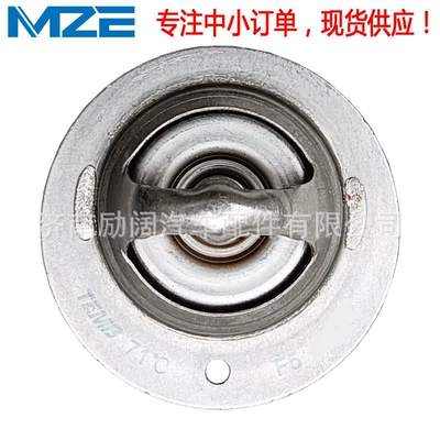 Thermostat Kawasaki Ninja 400, Versys650