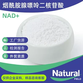 其他生物化工;工业植物提取;营养强化剂