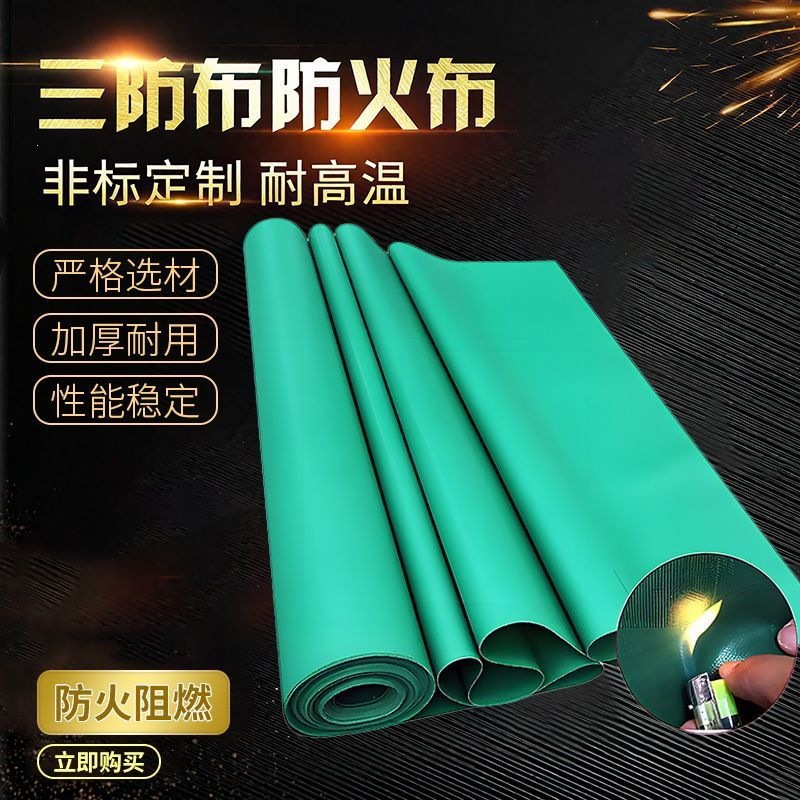 Yuqori haroratga chidamli yong'inga chidamli mato, shisha tolali uch o'tkazmaydigan mato, olovga chidamli mato, yong'inga chidamli brezent ishlab chiqaruvchisi, zavodning to'g'ridan-to'g'ri savdosi, manba zavodi