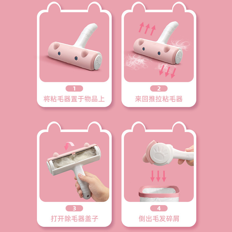 Cepillo de depilación de mascotas raspar el pelo flotante pegajoso para gatos artículos de ropa sofá para limpiar afeitar explosiones transfronterizas