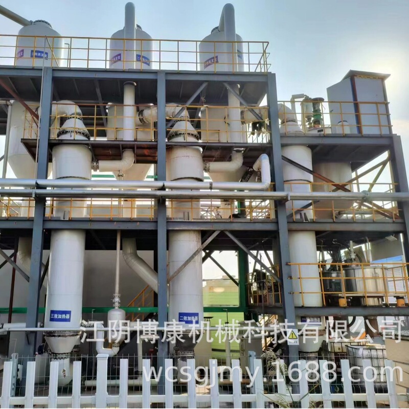 Single-effect Evaporator/double-effect Wastewater Evaporator/three-effect Evaporation Equipment Customer Case Multi