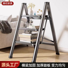 跨境批发梯子室内小型宿舍移动楼梯加厚碳钢踏板折叠梯家用人字梯
