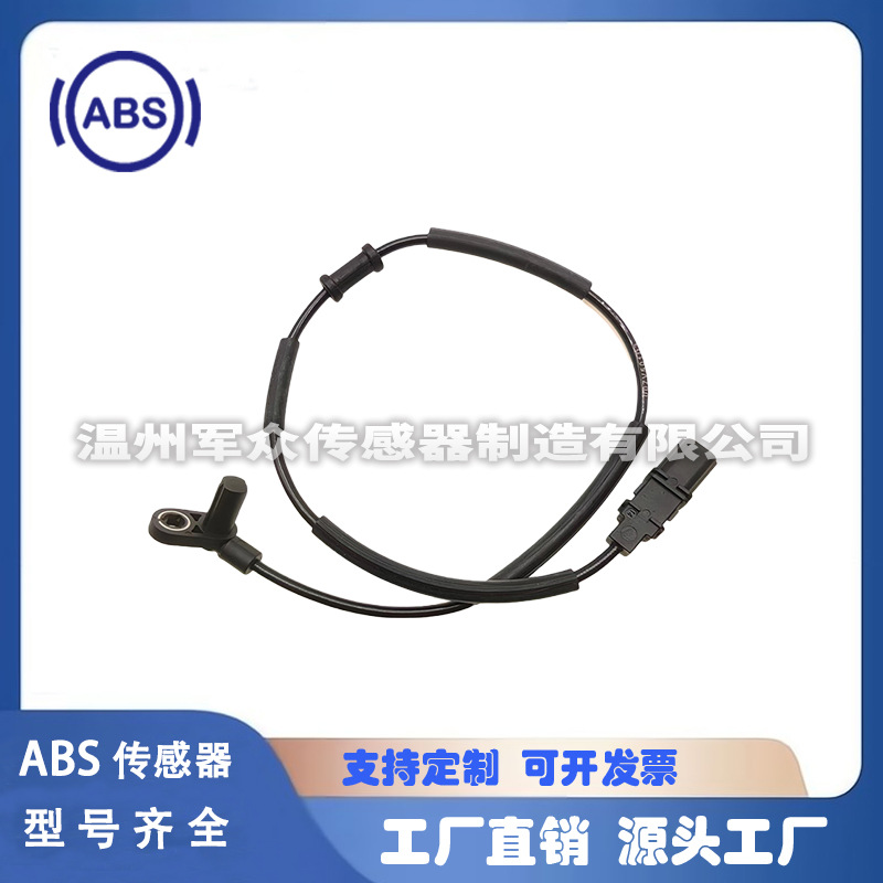 Suitable for Kawasaki Ninja400Z400 Motorcycle Abs Sensor Speed Sensor