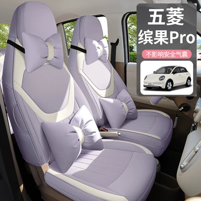 Modelə uyğun (Original) oturacaq örtükləri Covers, Seat Covers