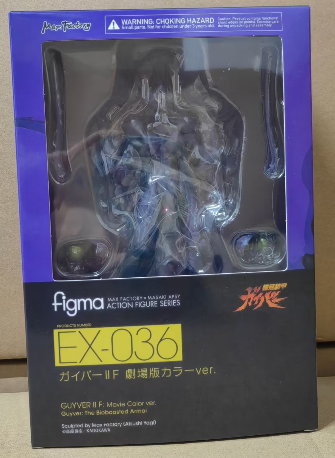 figma 231# 强殖装甲 凯普1号 可动手办二次元卡通批发-阿里巴巴