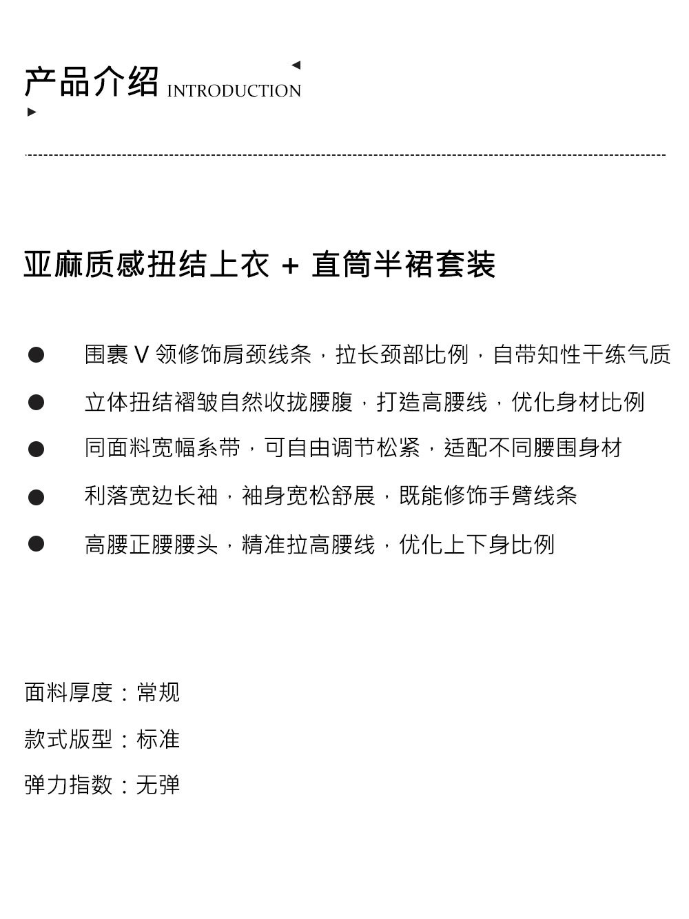 1产品介绍.jpg