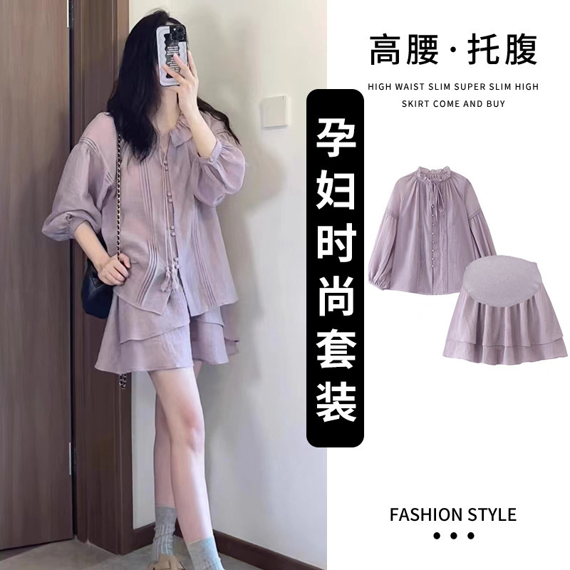 in stock Pregnant Women's French Puff Sleeves Gentle Loose Long Sleeve Sunscreen Top Women's Design Sense Short Skirt suit