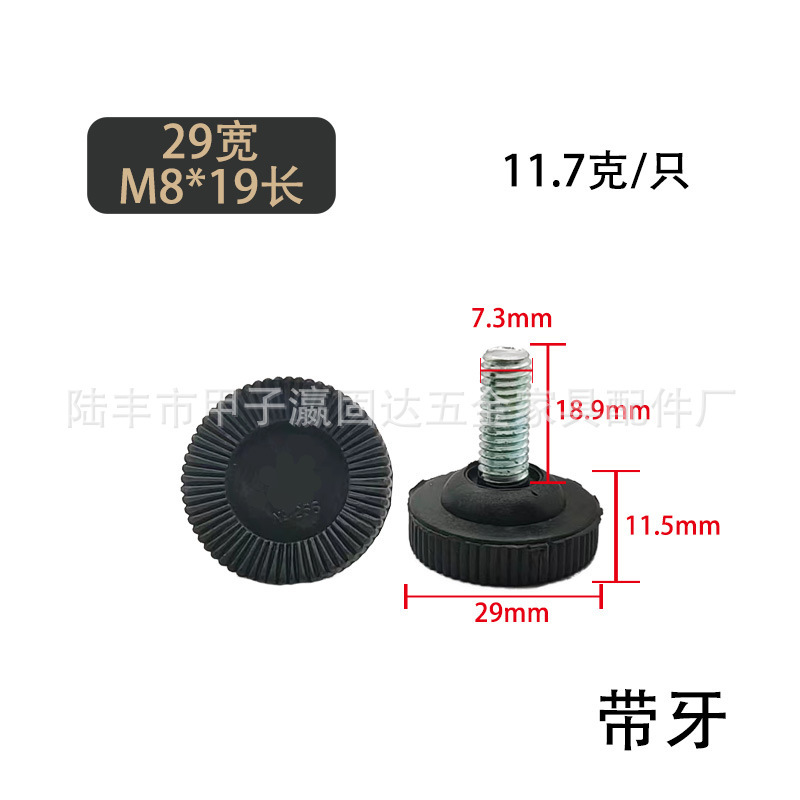 瀘固達金属家具調整可能足m 6 m 8 m 10安定プラスチック足マット足カップ展示棚調整足|undefined